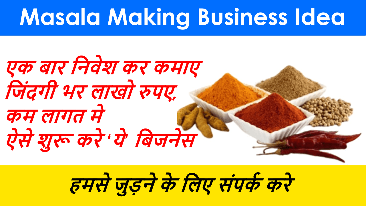 Masala Making Business Idea