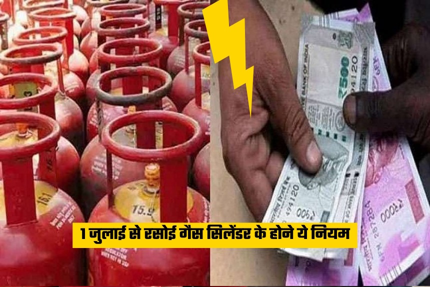 LPG Price Today near Mandideep, Bhopal,LPG Price Today near Bhopal, Madhya Pradesh,14 kg gas cylinder price today,lpg gas price today mp,lpg gas price today mp rewa,lpg gas price today mp sagar,indane gas price today,hp gas price today