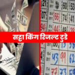 SATTA BAZAR , SATTA RESULT , DISAWAR RESULT , DESHAWER RESULT , SATTA KING ONLINE , SATTA-KING.IN , SATTA KING , SATTA KING 2017 , SATTA KING 2018 , SATTA KING 2019 , SATTA KING 2020 , SATTA KING UP , SATTA KING , SATTA GAME , SATTA GALI , SATTA NUMBER , GALI SATTA , LIVE SATTA , SATTA KING FAST , SATTAKING , SATTA COM , SATTA RESULT