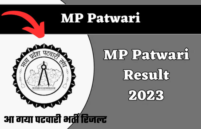 MP Patwari Result 2024: आ गया मध्य प्रदेश पटवारी भर्ती परीक्षा का रिजल्ट, सीधा लिंक से डाउनलोड करें