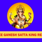 Shri Ganesh Me Kya Aayega (श्री गणेश में क्या आएगा)